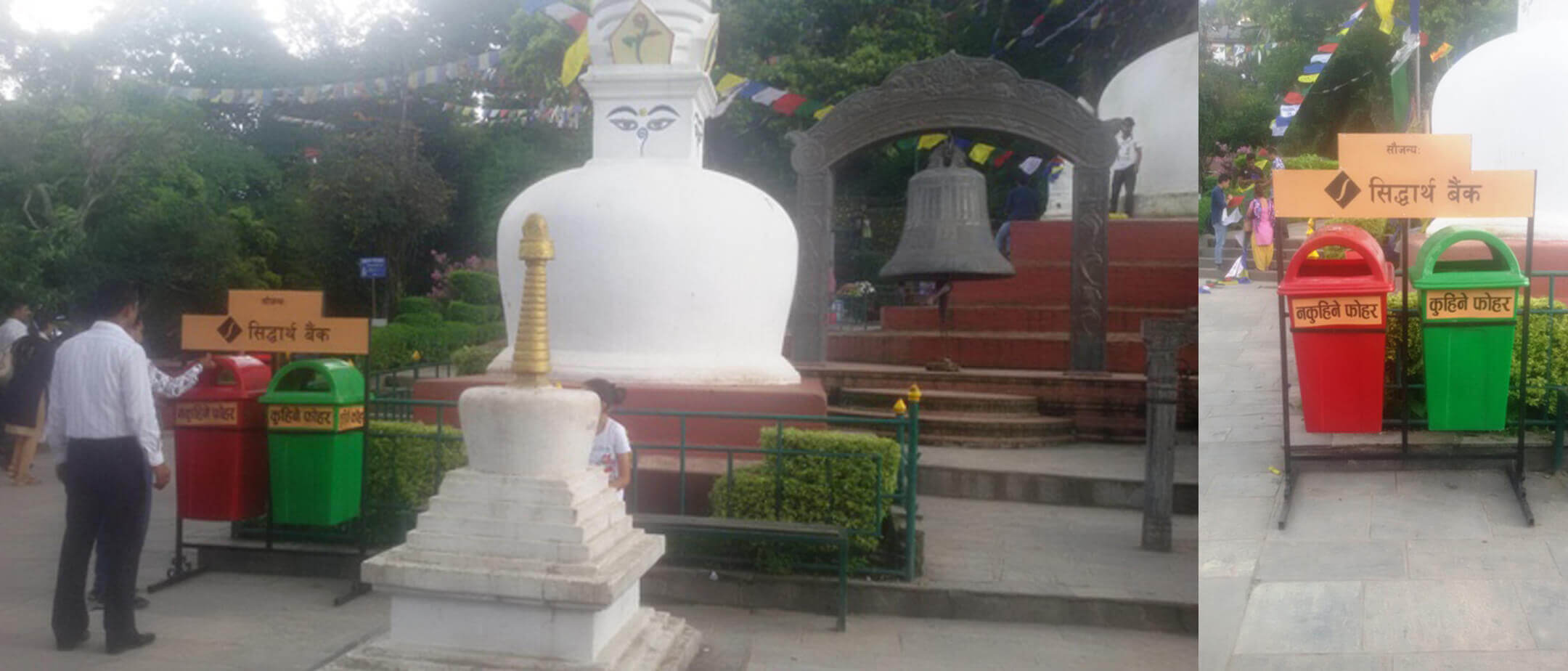 Placement of Dustbin Set at Swoyambhu Nath Stupa