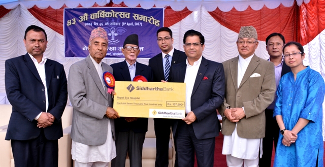 Financial support to Nepal Eye Hospital