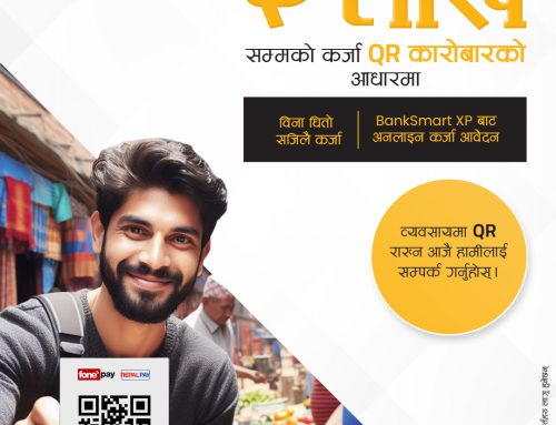 How Siddhartha Bank’s QR Loan Empowers Small Merchants in Nepal.